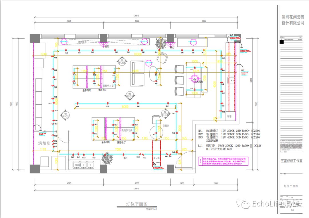 工装设计：暗淡毛坯变身优雅复古烘焙工作室-20