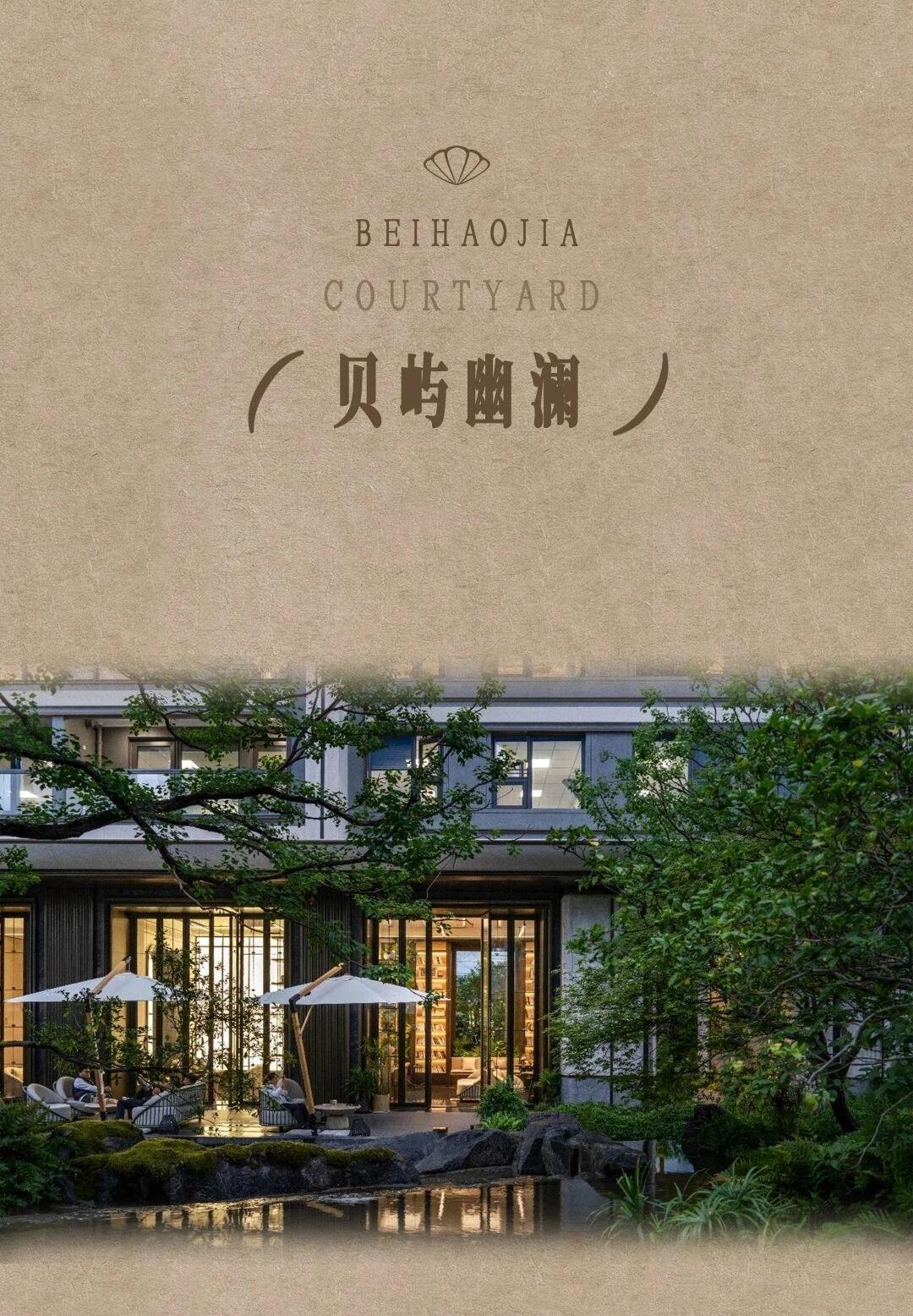 井言设计 | 上海贝好家贝涟C1售楼处&架空层-25