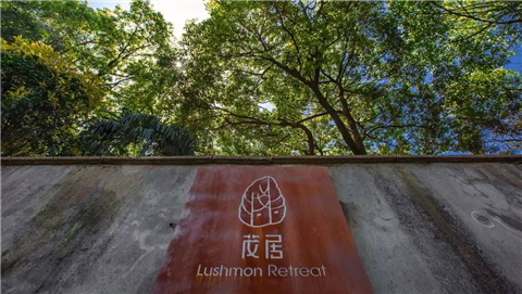 浙江新开十大高端民宿酒店设计排行榜！-7