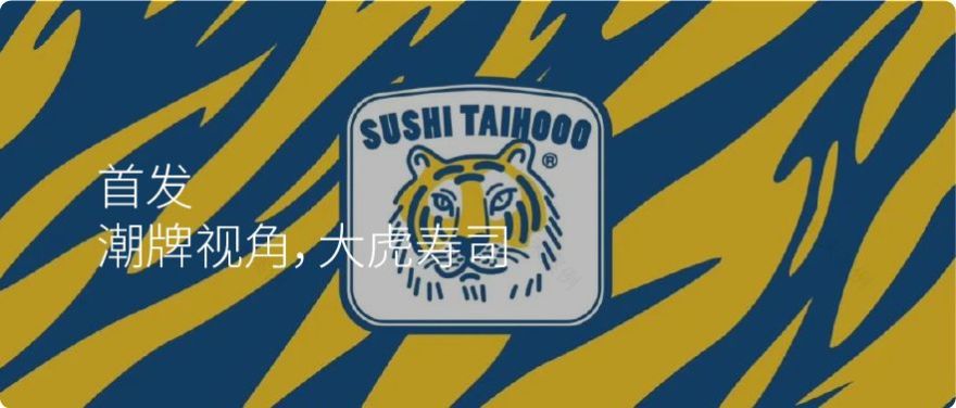 2020 餐饮设计风向标 | 四家新餐厅引领潮流-99