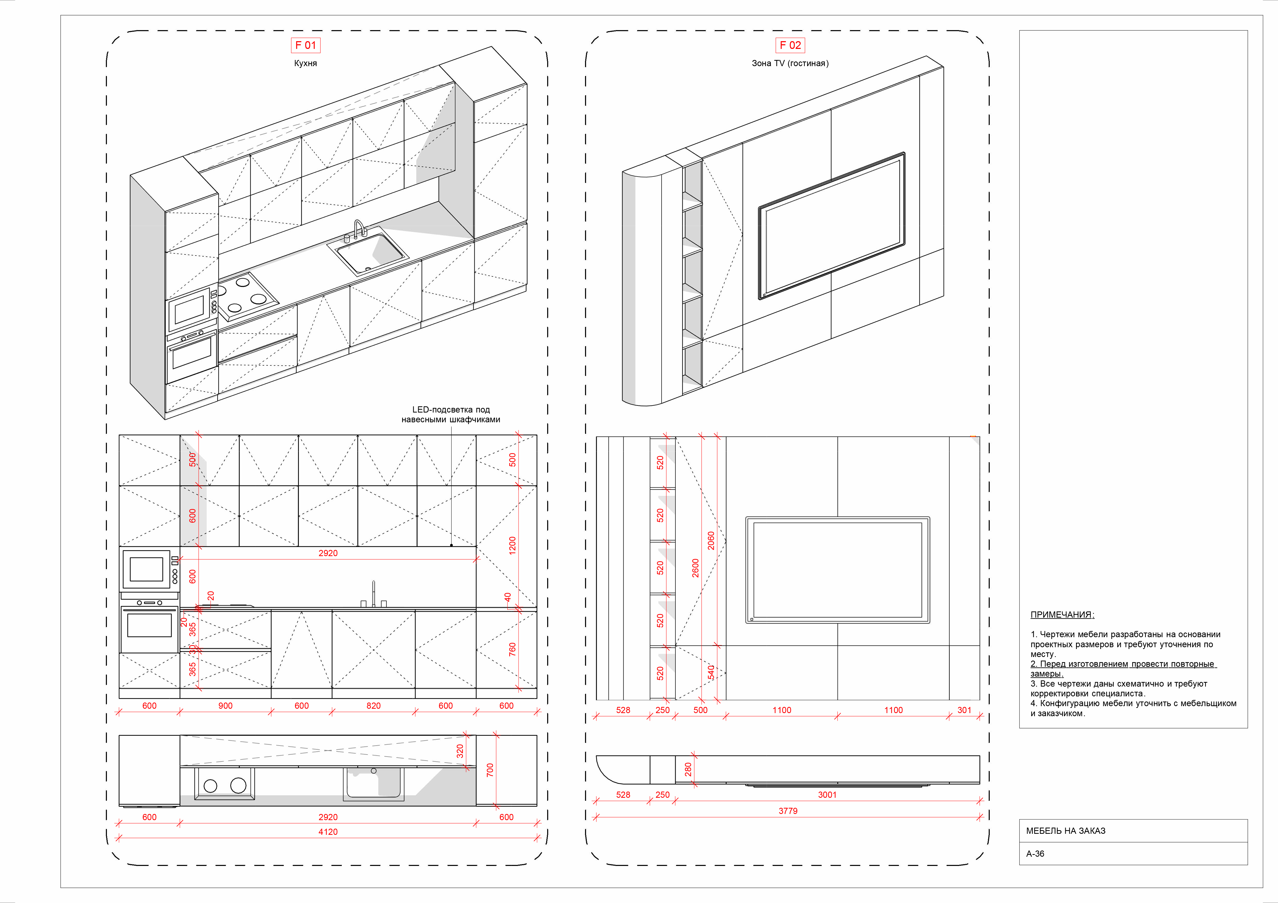 CONSTRUCTION DRAWINGS-30