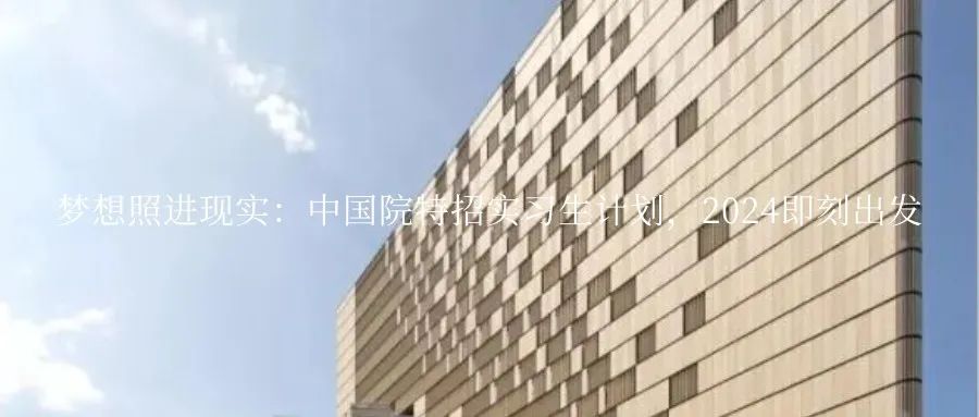 崇礼中心丨中国河北丨中国建筑设计研究院-114