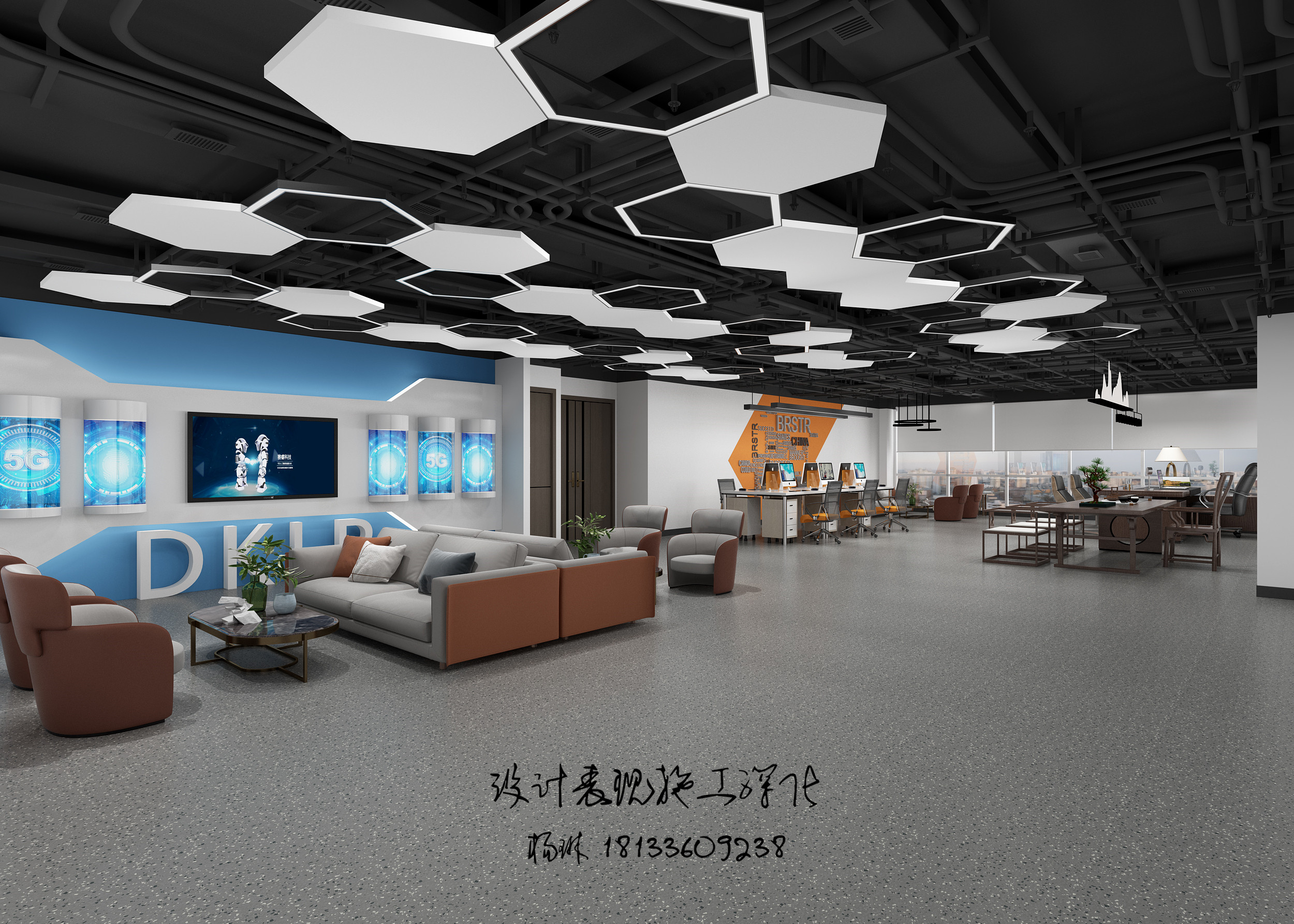 最新办公室案例                     -0