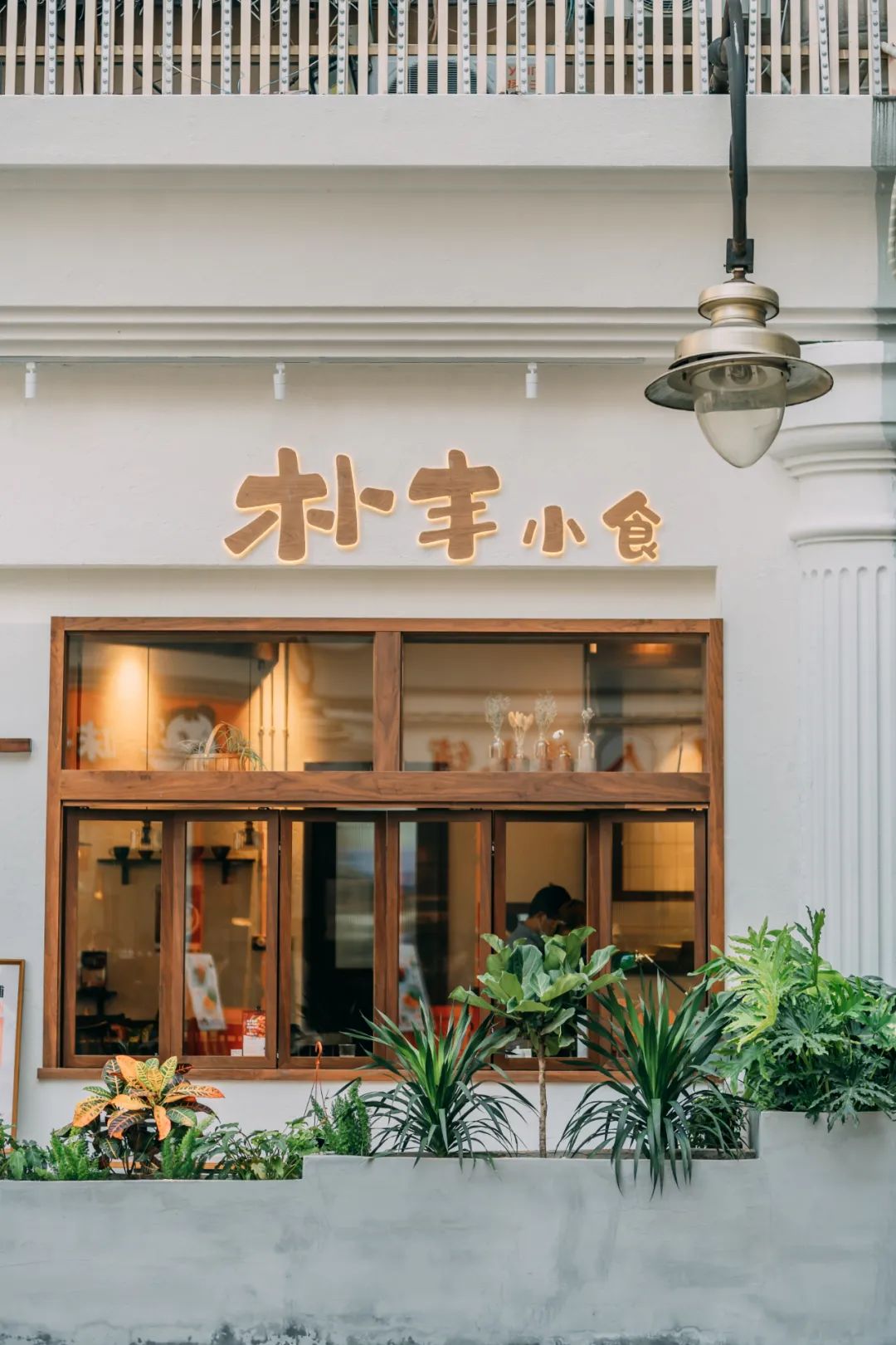 朴丰小食欧洲城店 | 暖味甜品与和风空间的完美结合-10