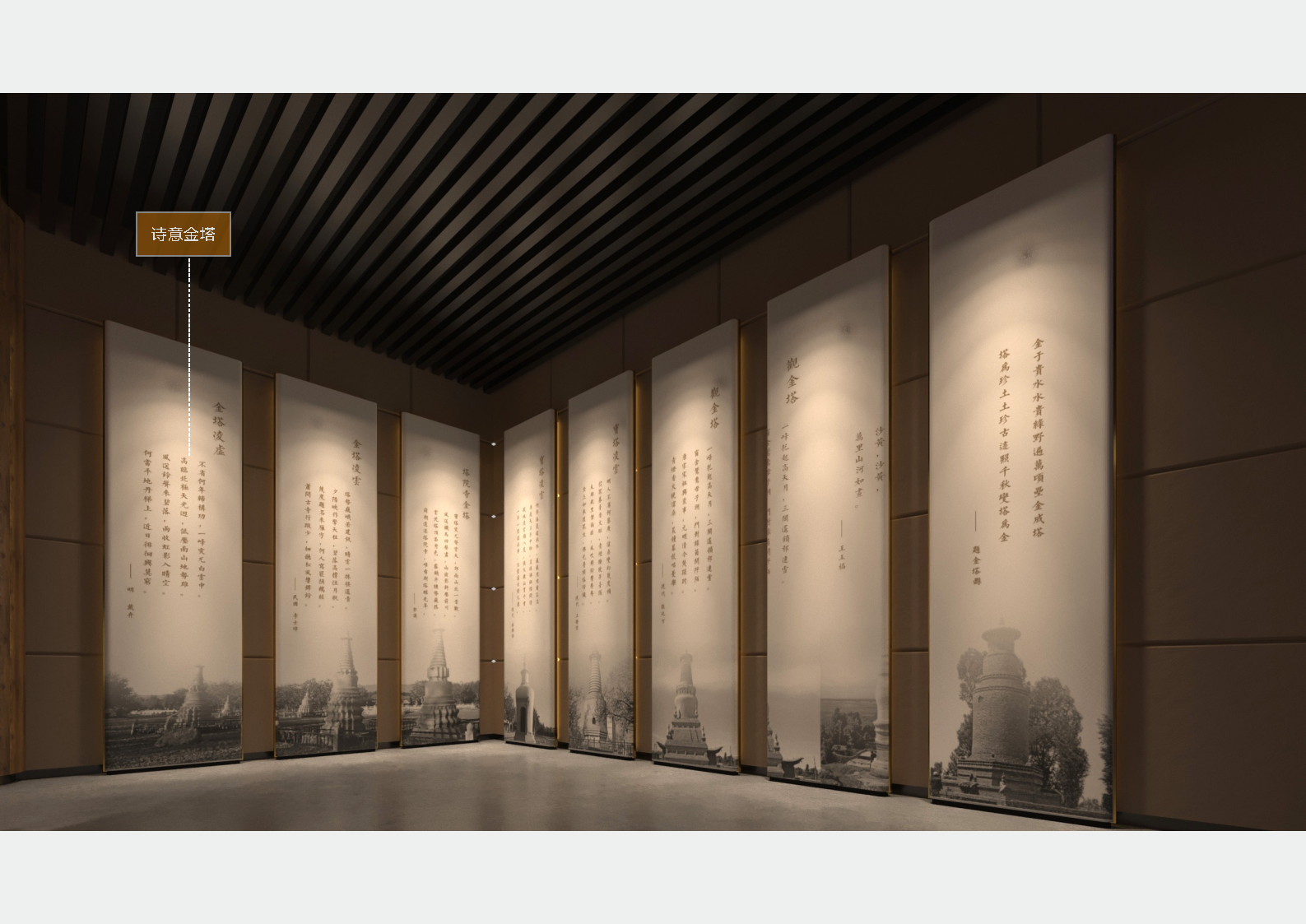 甘肃《金塔县博物馆》深化设计方案丨中国甘肃丨柒虹宇,郭翔-90