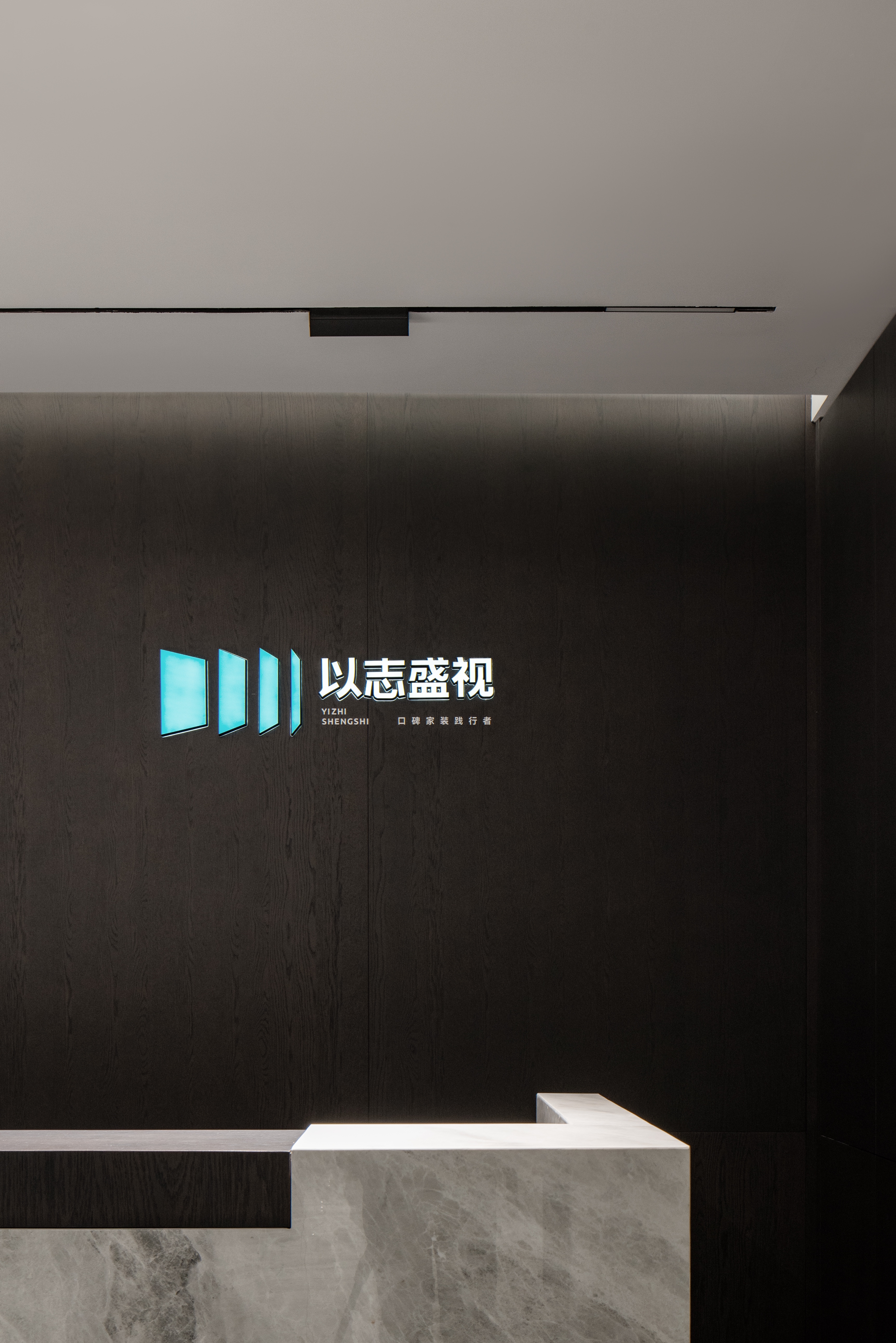 济南云数中心以志盛视办公空间丨中国济南丨以志盛视「公装中心」-11