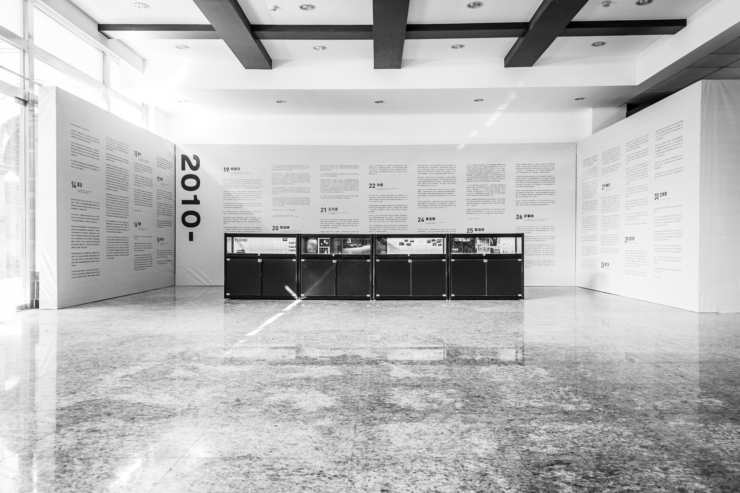 北京师大附中《附中人》创刊 30 周年主题展丨中国北京-7