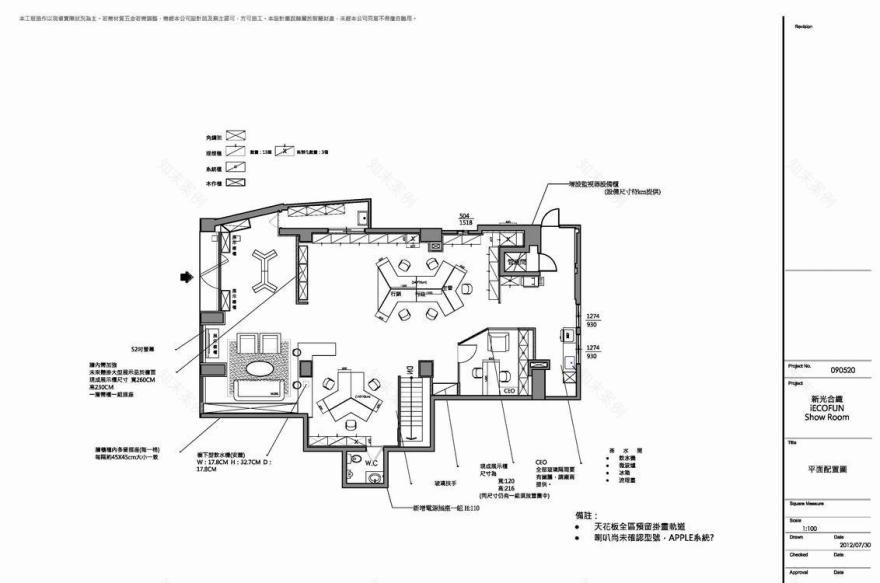 原木绿设计温室的商空新概念-24