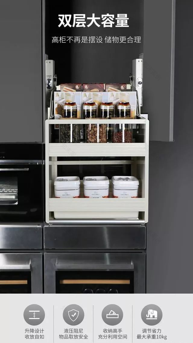 魔都厨房收纳秘籍,品质生活从此开始-10