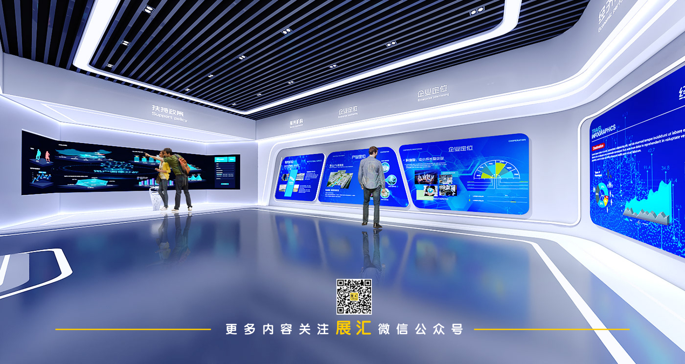 Investment Service Exhibition Hall-6