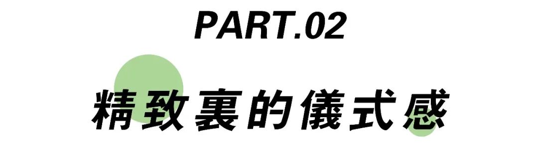 皖南绿意 · 都市里的心灵家园丨中国宣城丨SNP-19