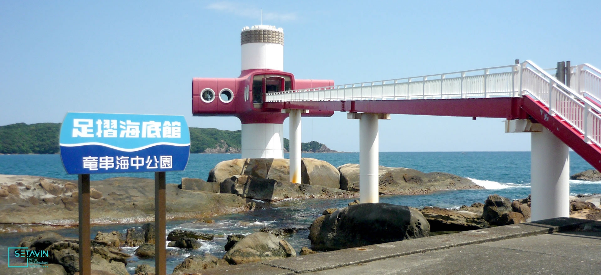 ashizuri瞭望塔丨日本爱媛丨吉胜津田（音译,Yoshikatsu Tsuboi）-7