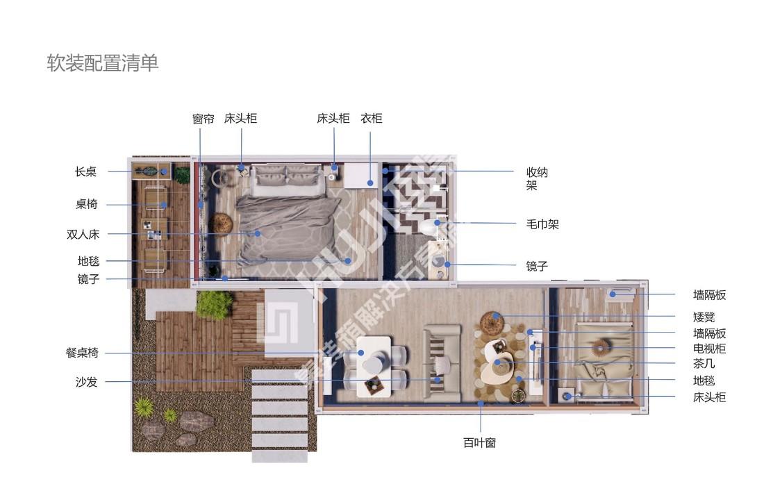 
集装箱民宿酒店：云流小舍 -12