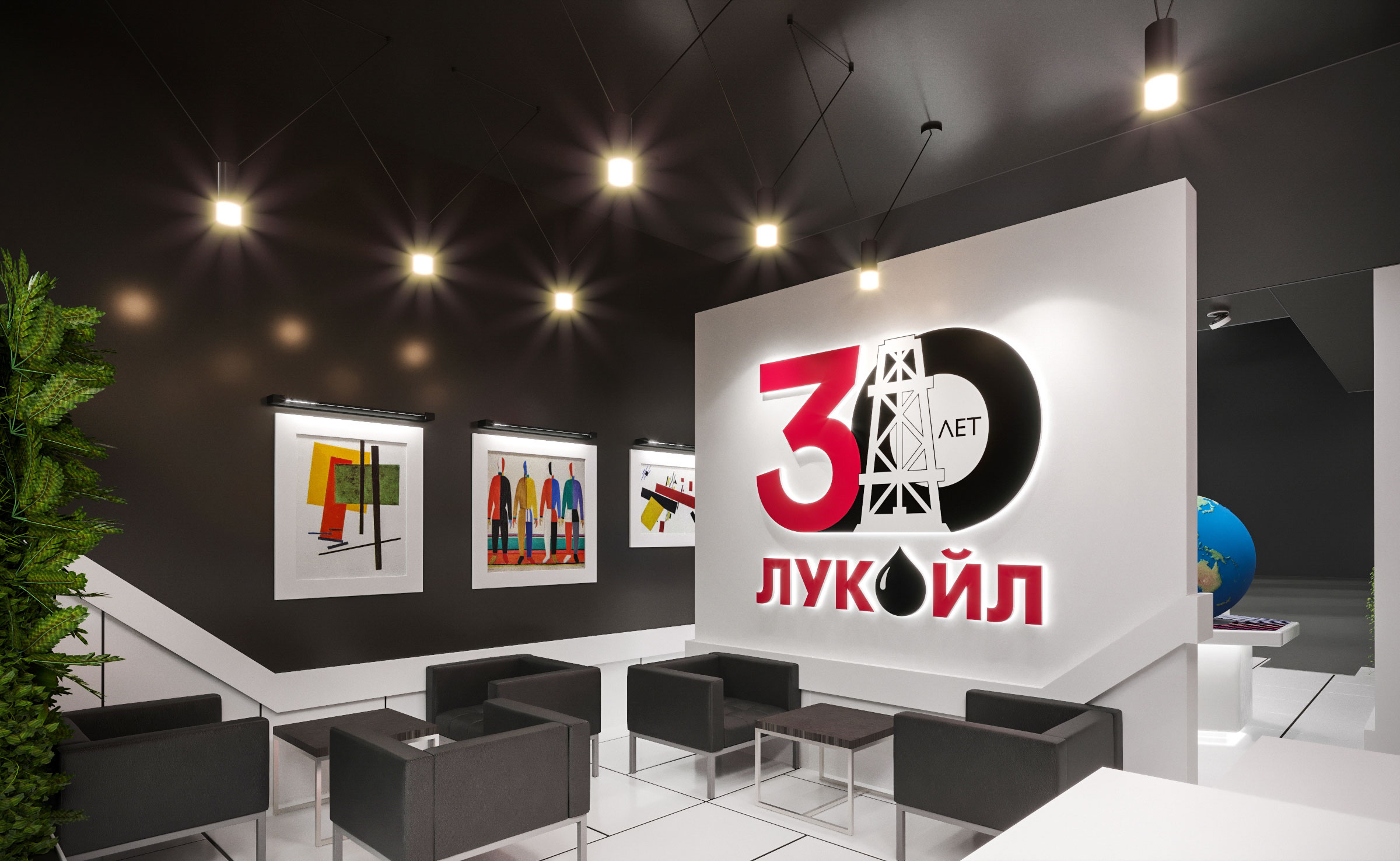 ЛУКОЙЛ ПМЭФ-13