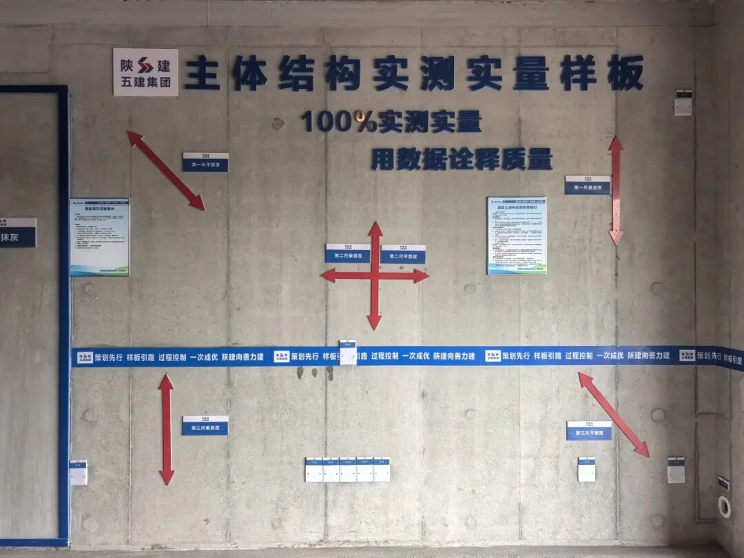 2000余人观摩点赞，五建集团工程质量“看得见”！-5