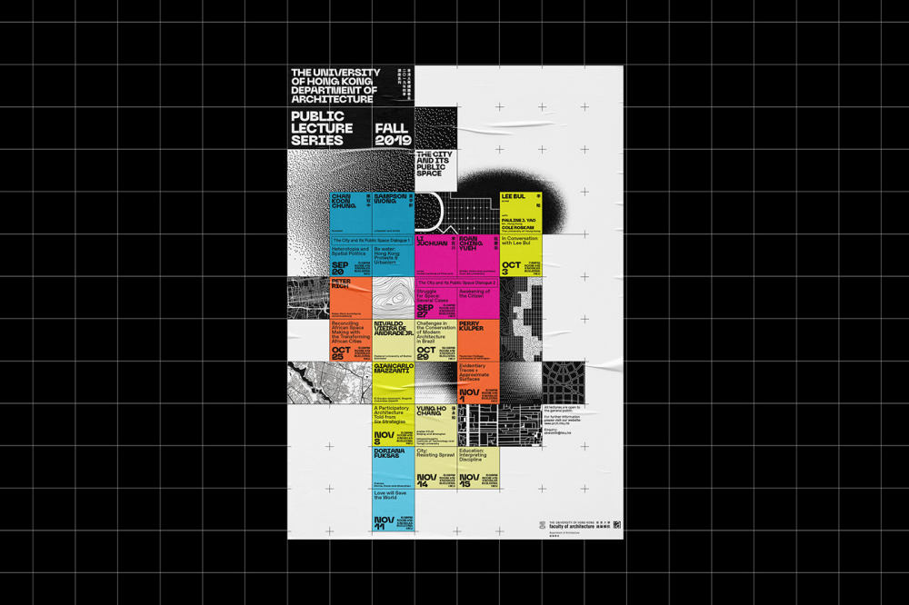 《香港大学建筑公共讲座系列秋 2019》城市公共空间设计-4