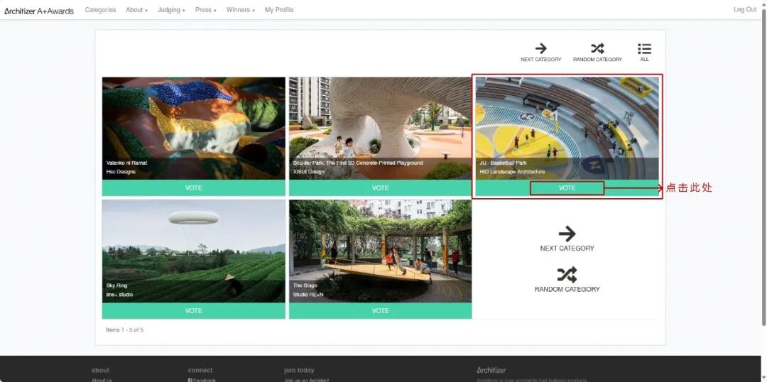 HID喜讯|入围2025ArchitizerA+Awards国际大奖终选名单-54