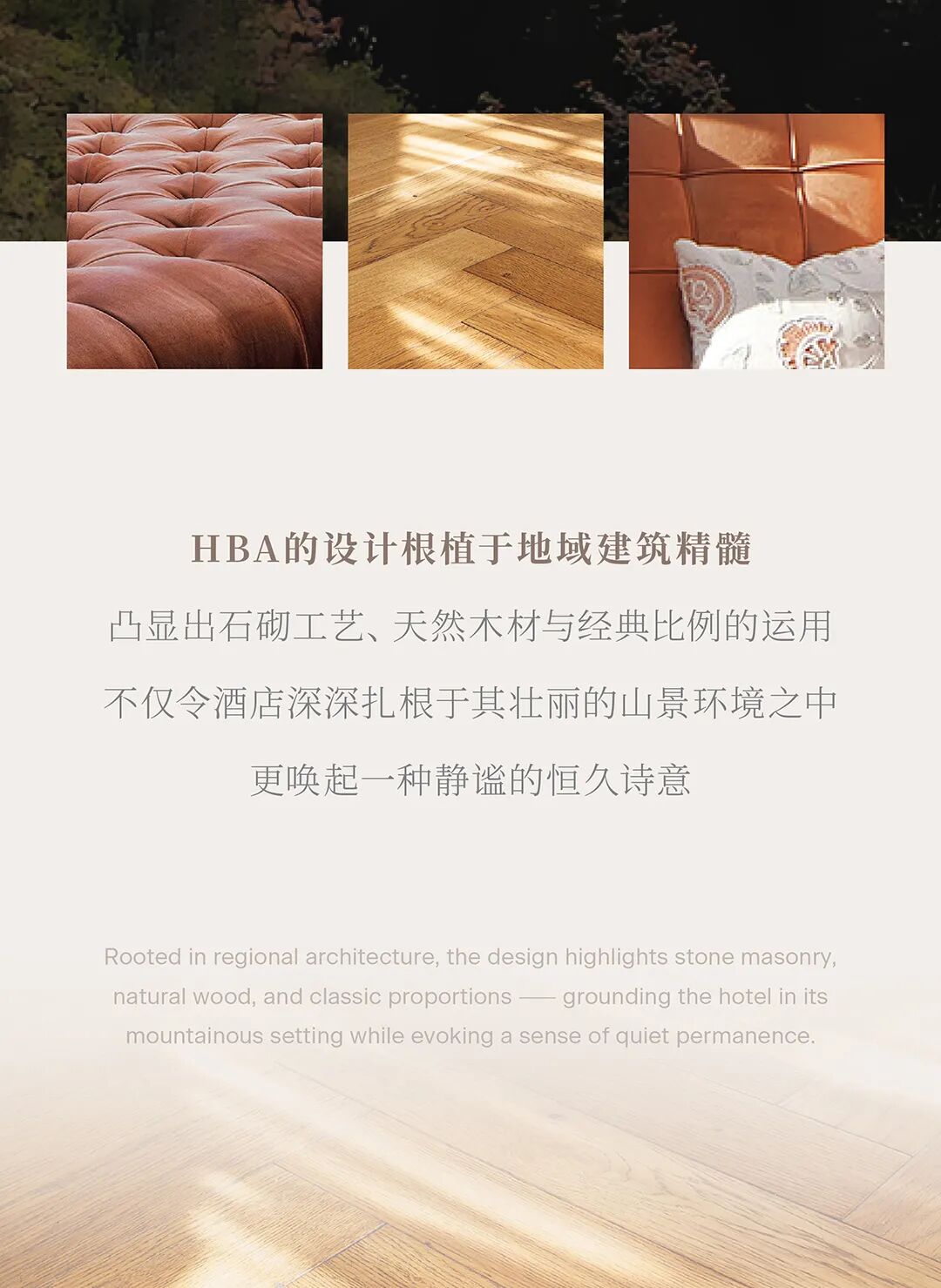 HBA|印度西姆拉丽筠酒店，诠释恒久如诗的山居雅韵-3