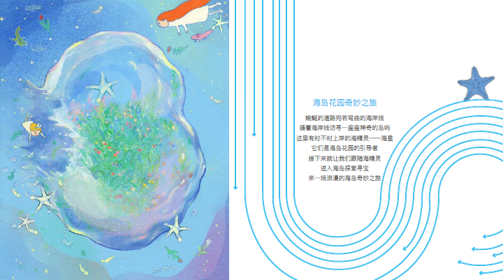 海岛奇妙旅 | 珠海华润九里雅居-8