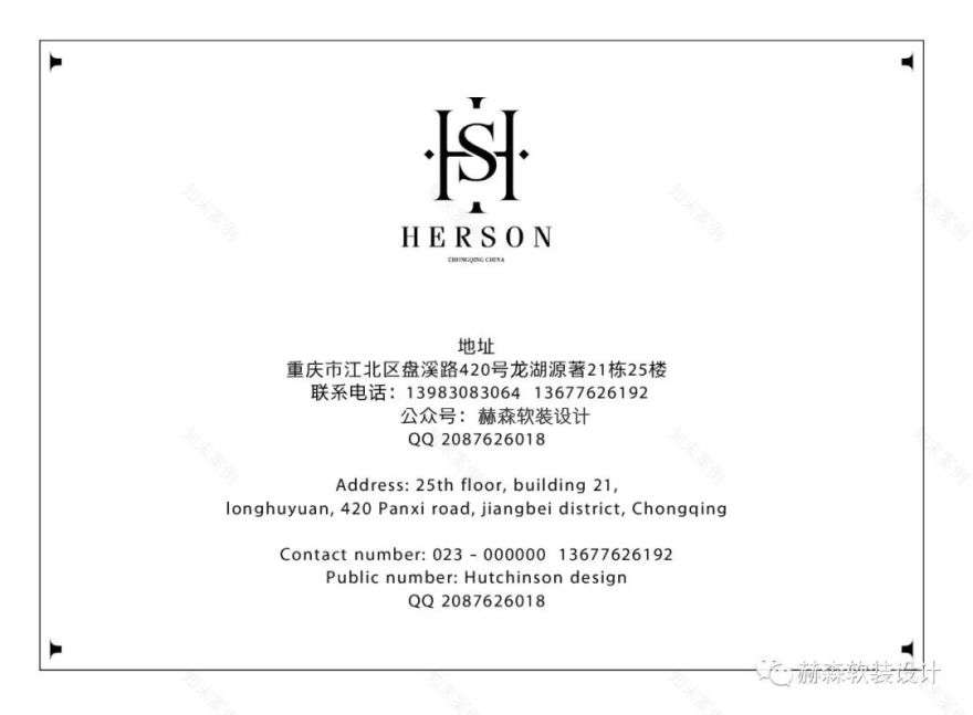 东原嘉悦湾丨中国重庆丨赫森设计-69