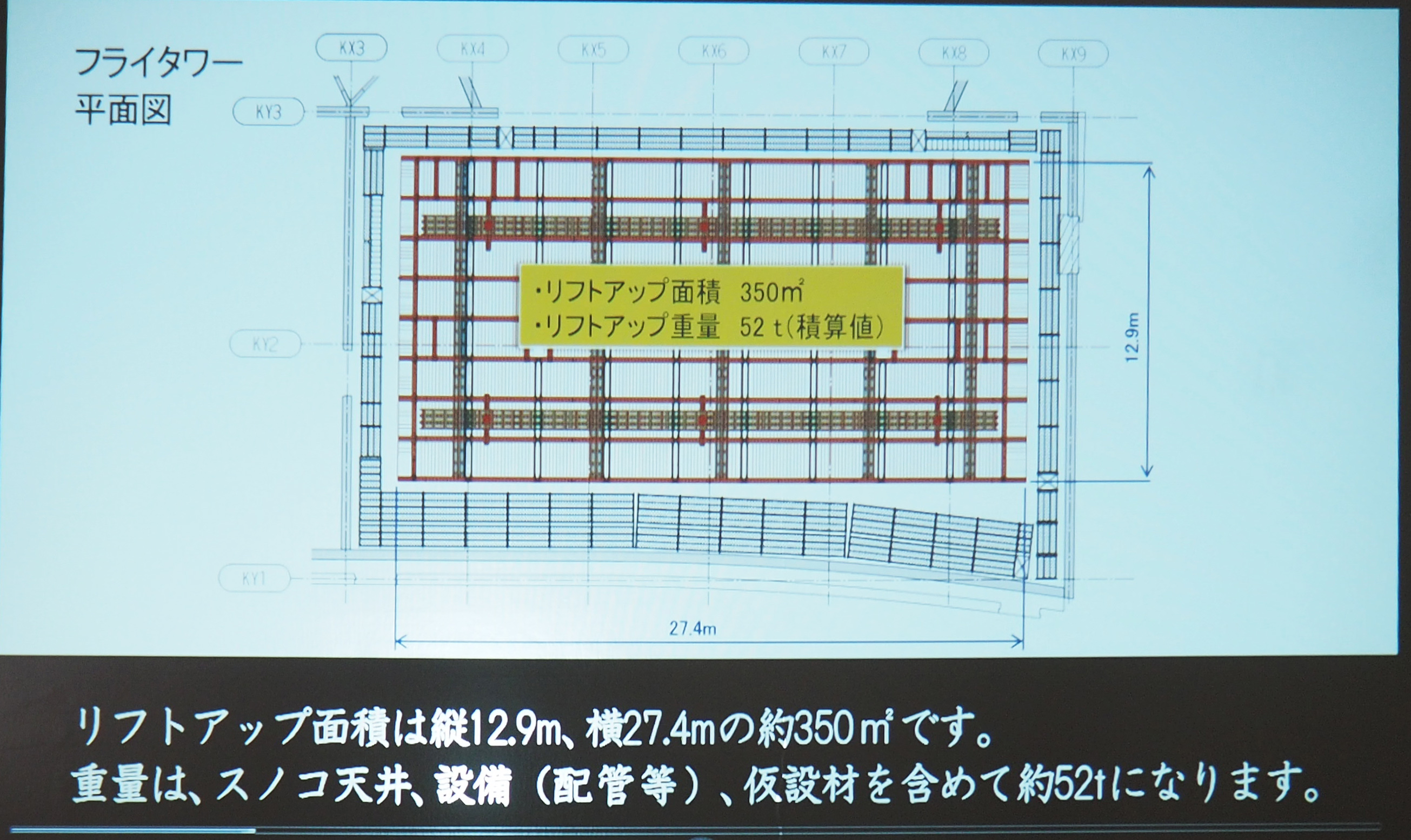 荘銀タクト鶴岡(鶴岡市文化会館)丨妹島和世建築設計事務所(實質SANAA)-133