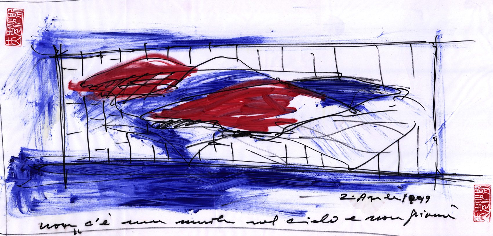 新罗马EUR会议中心和酒店 & “云” / FUKSAS-15