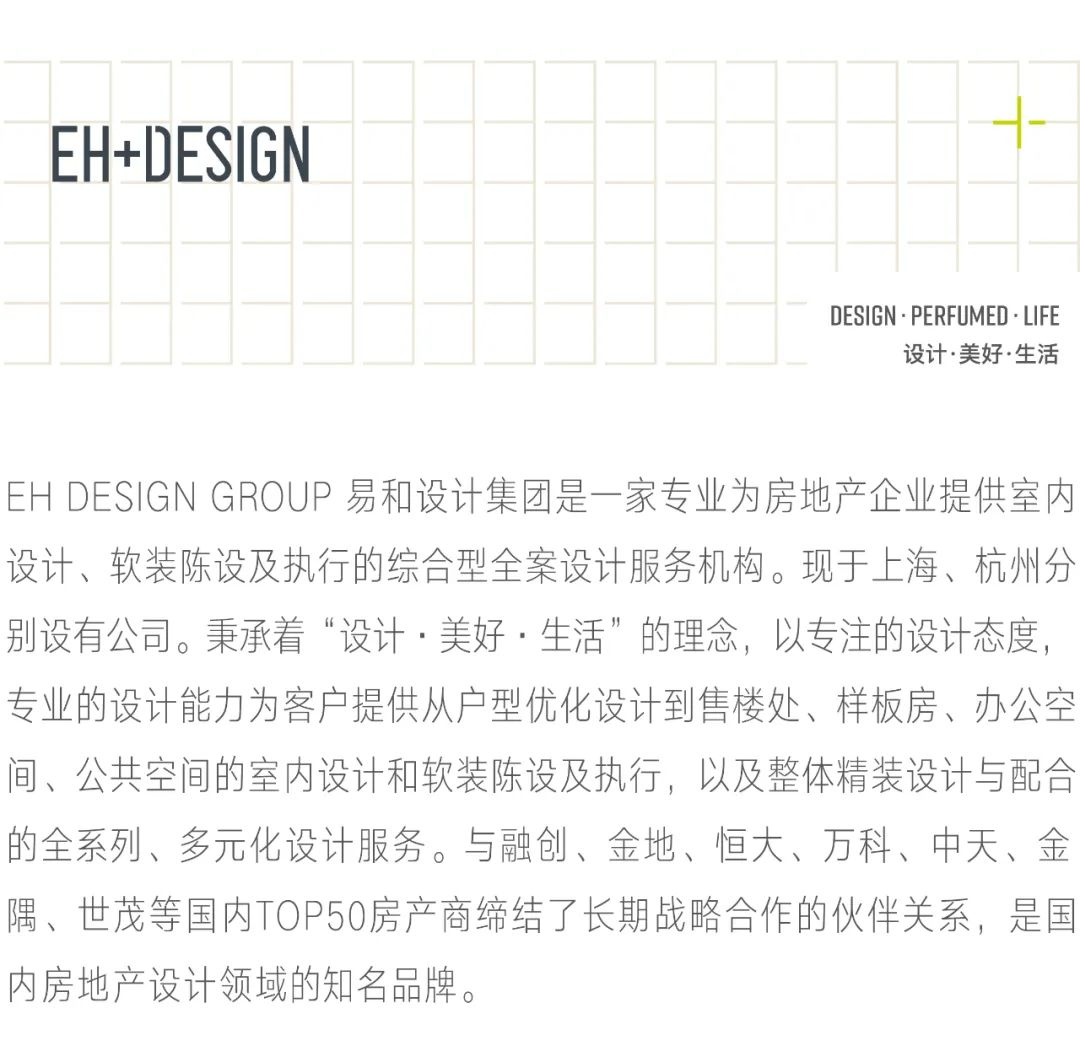 港龙·紫誉华庭售楼处与样板间丨中国惠州丨EH DESIGN GROUP易和室内设计-94