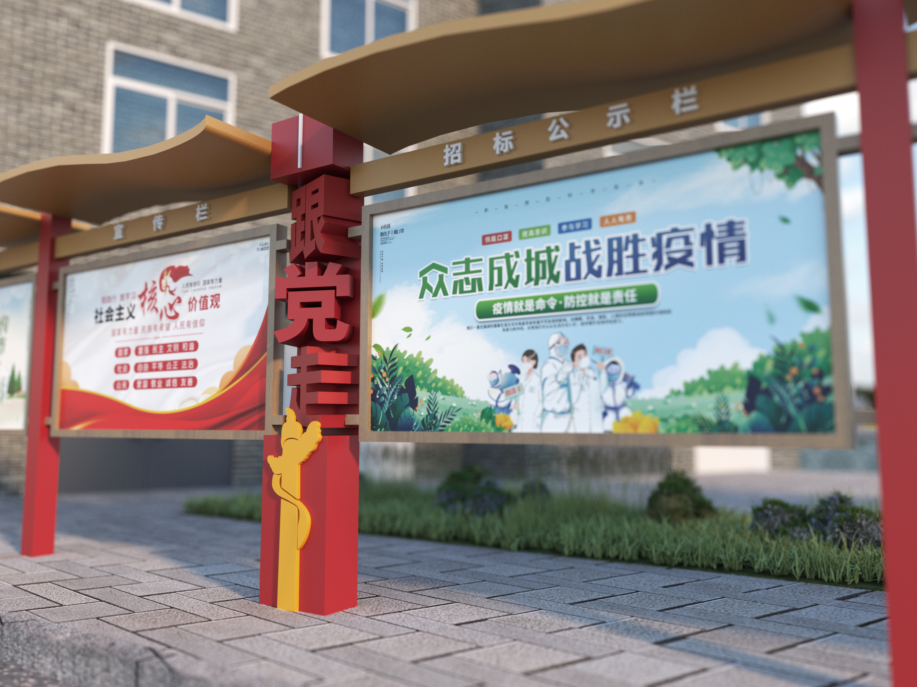 政府文化氛围布置-4