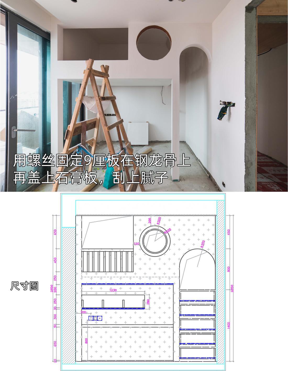 炫酷摩登的精装房改造-183