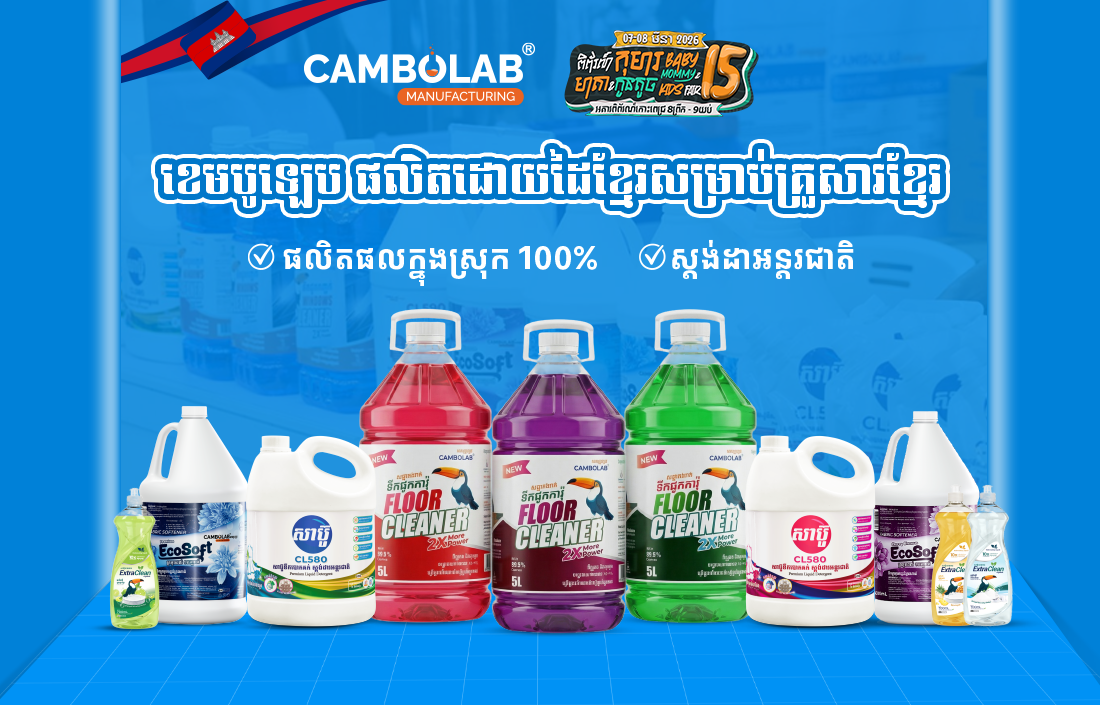Cambolab PhnomPenh-6