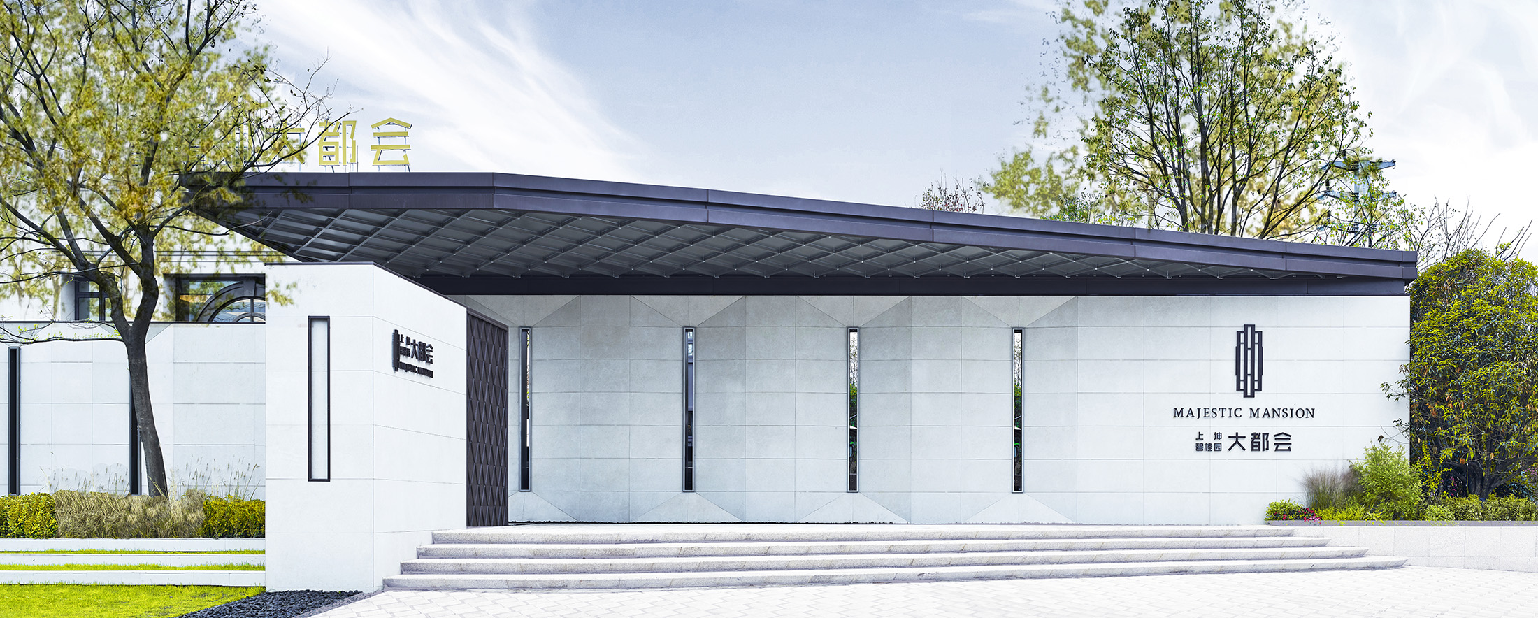 上坤碧桂园大都会东向景观设计丨DSA Gorup-2