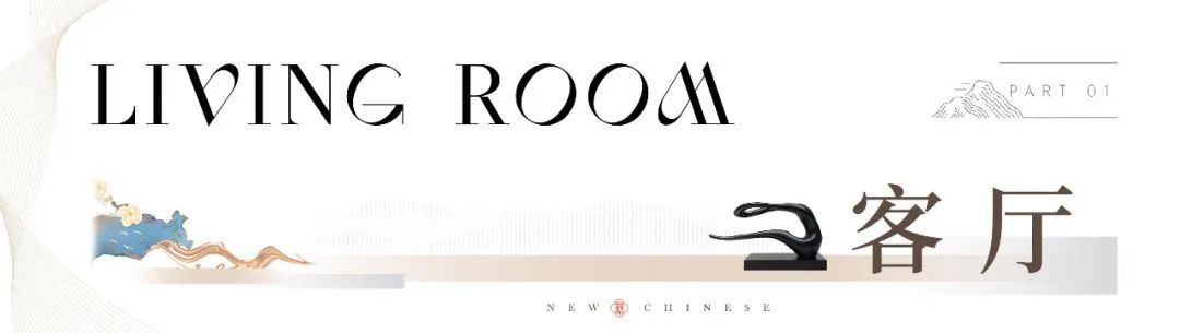 全案案例｜550㎡新中式别墅 重返雅致生活-36