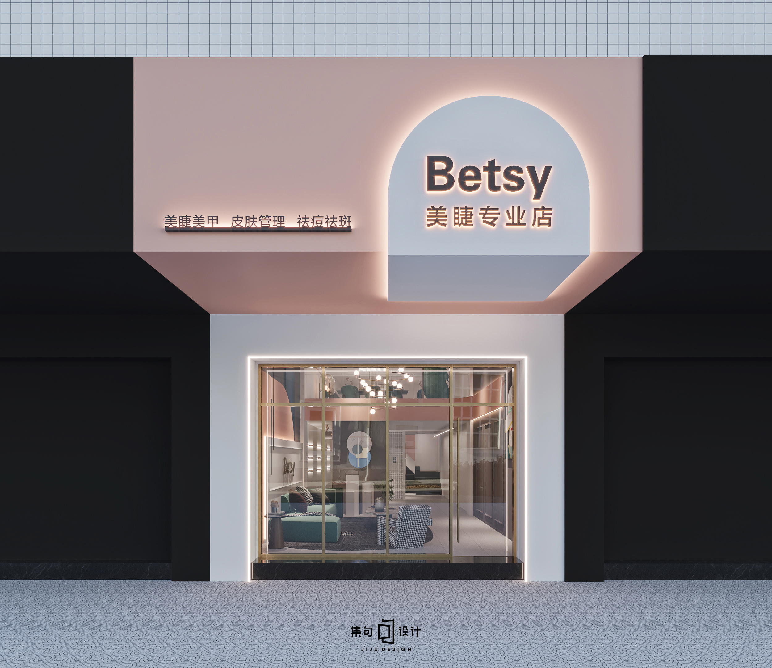 交错 | 美容院-0