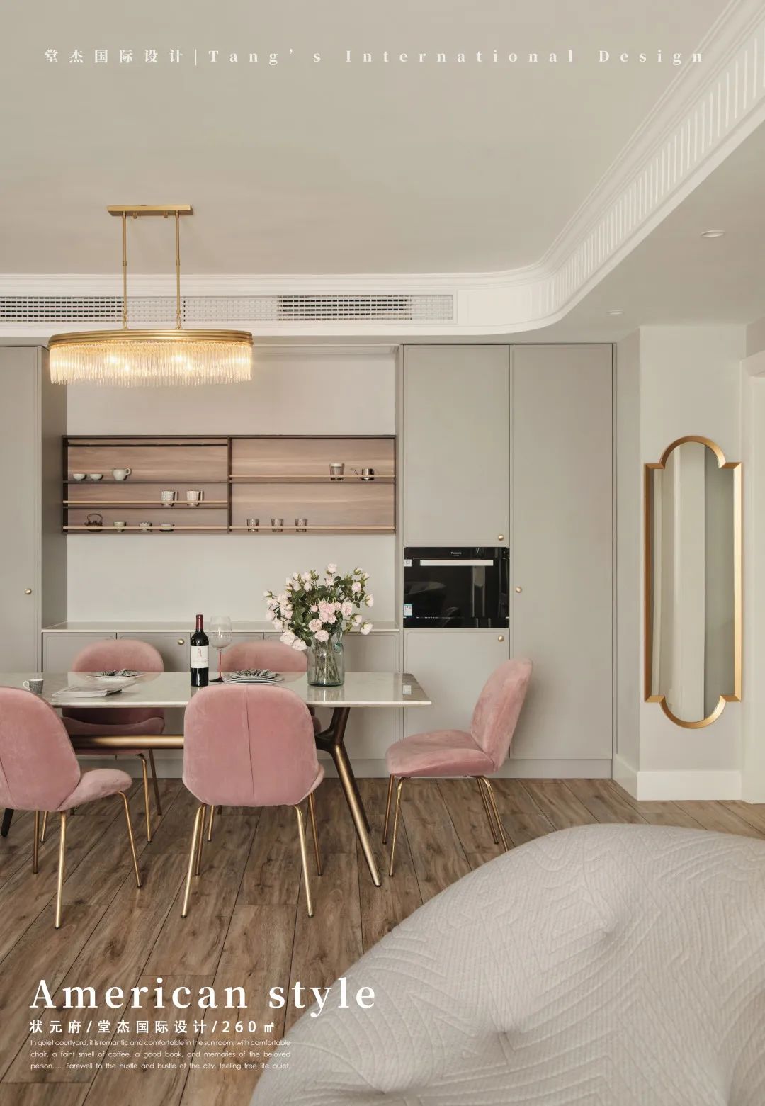 金鼎湾·状元府轻美式别墅设计丨中国南京丨堂杰国际设计-30