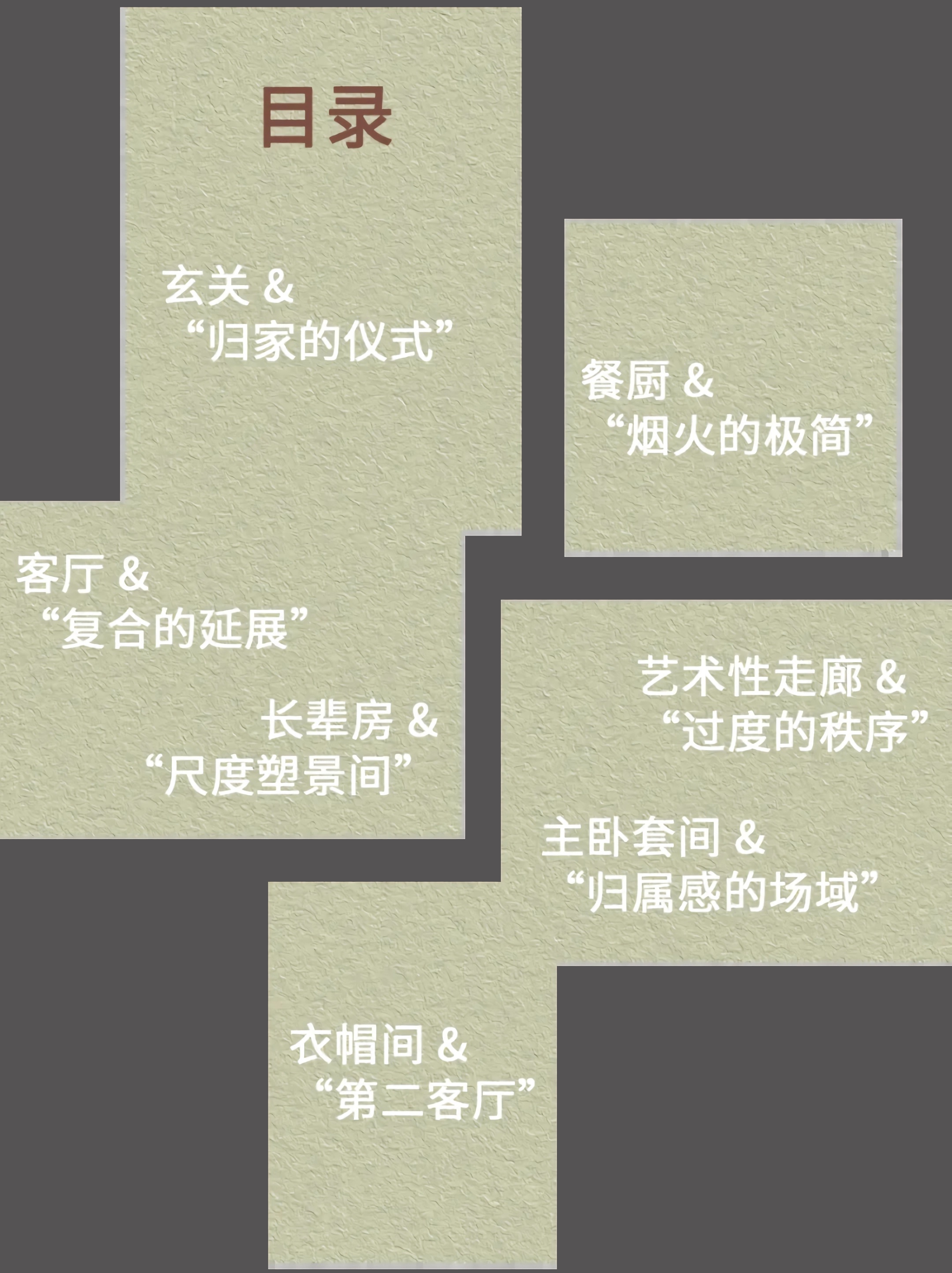 L 屋；L 宅（注：这里L可根据具体情况判断是否有特定含义，若L代表某个特定名称，可根据实际情况替换，仅从这简短内容看，这种表述较合适） 丨中国广州丨KINJO DESIGN幾築空間設計-9