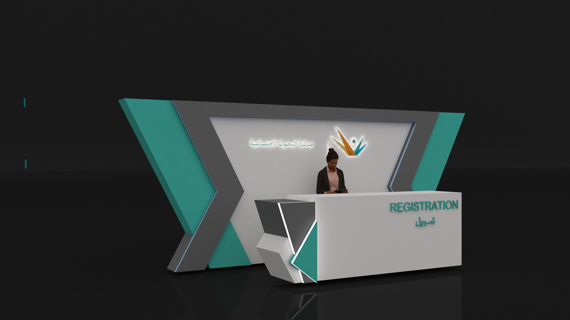 Social Research Award Ceremony-5