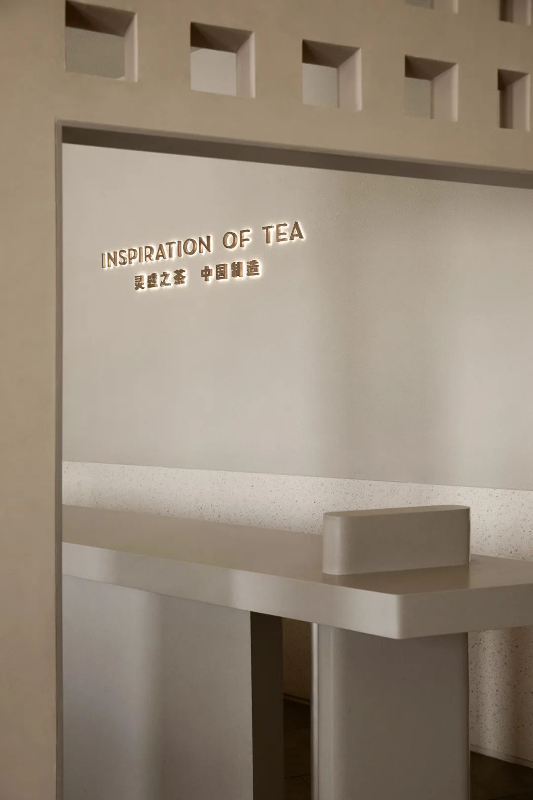 顺德水乡记忆 | 喜茶大融城店-60