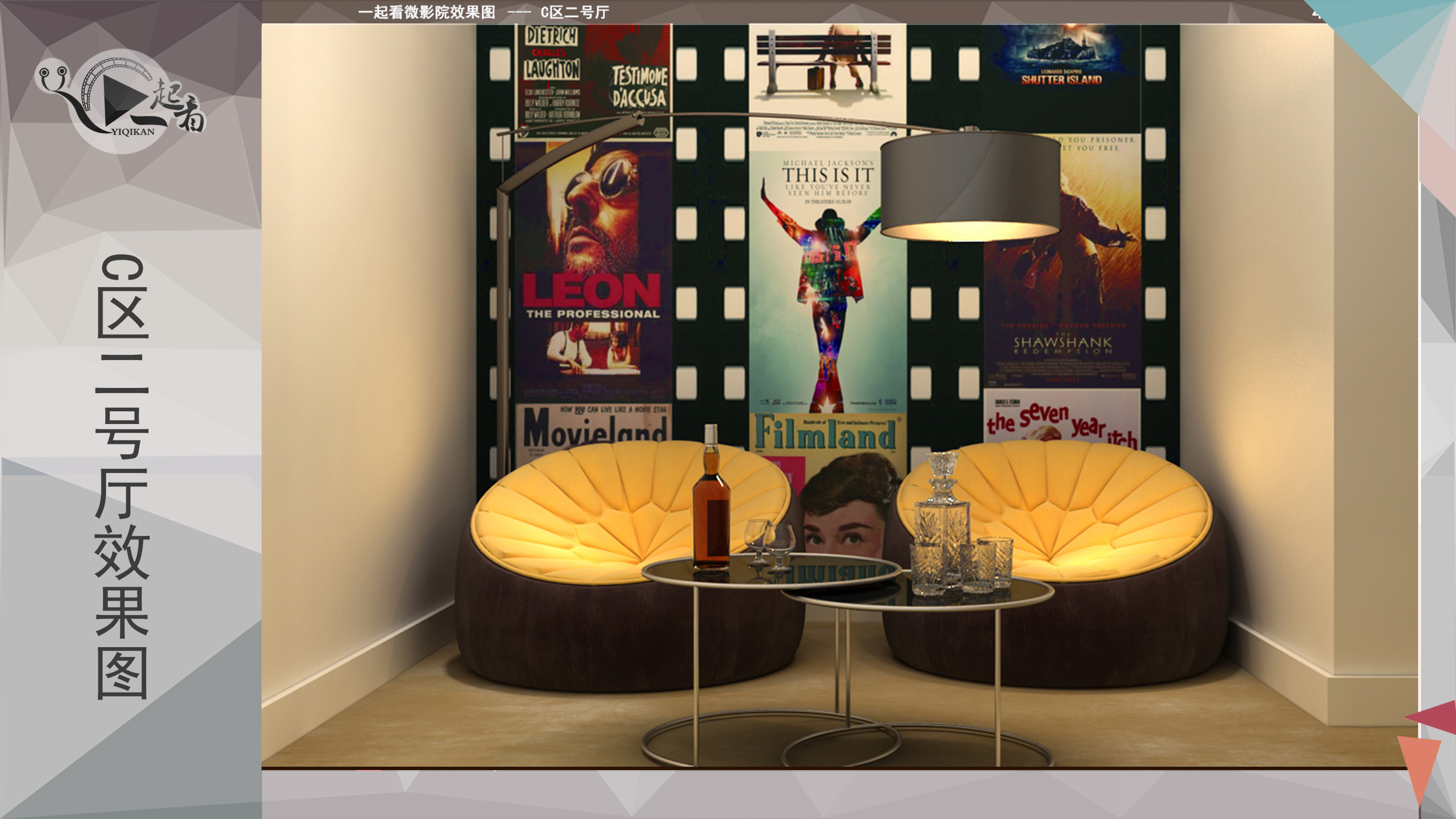 青春回忆 | 六月份毕业设计展示-57