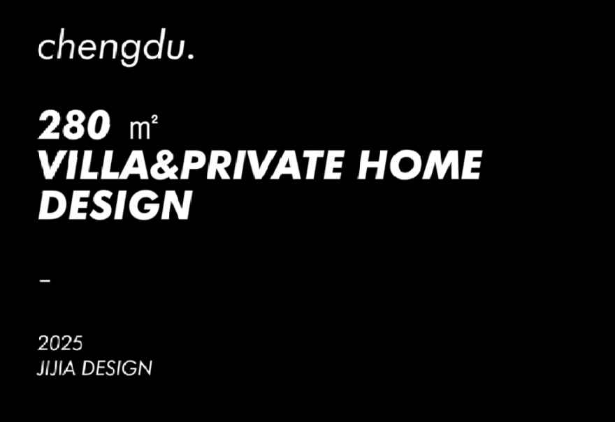 东方诗意美学的现代演绎丨中国成都丨成都集伽室内设计有限公司-1