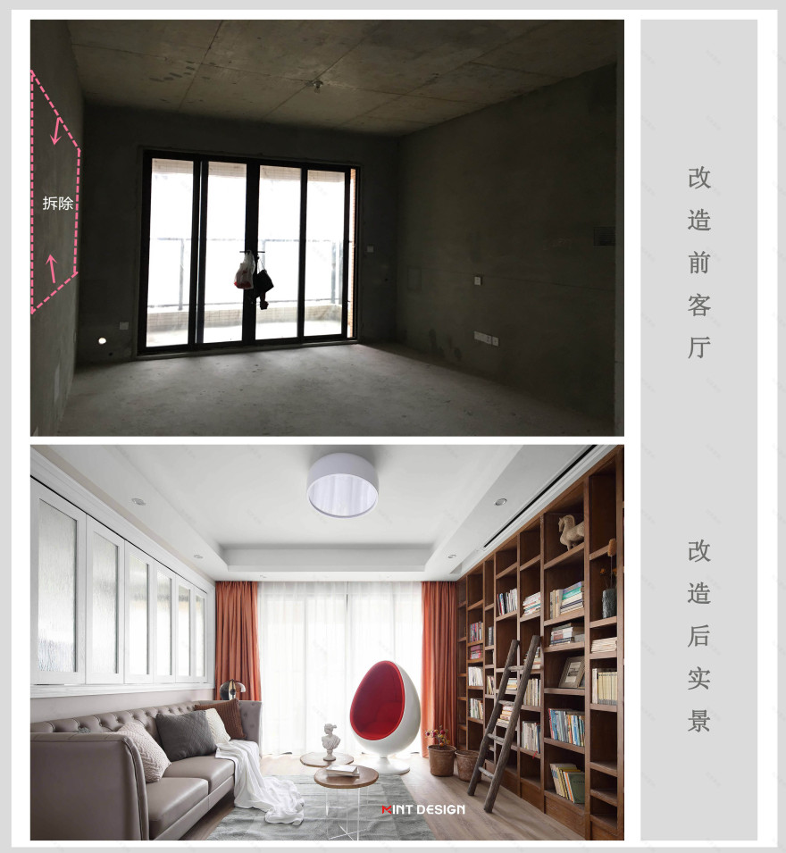 深圳中海•鹿丹名苑 128 平米家居设计,演绎生活艺术-43