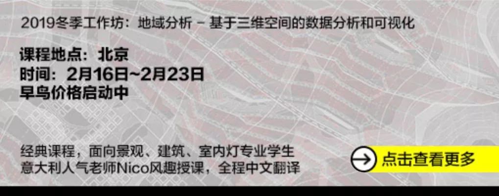 扬州深潜大运河中心——融合传统与现代的室内设计佳作-105