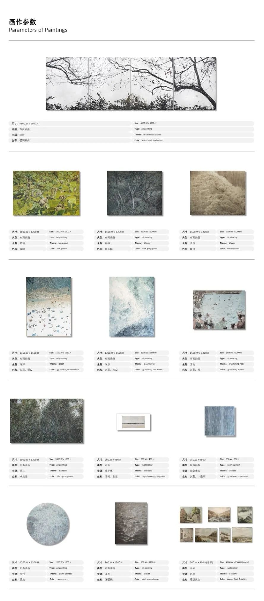 画之宅 · 上海梧桐区大平层艺术空间设计丨中国上海丨方居建筑设计-12