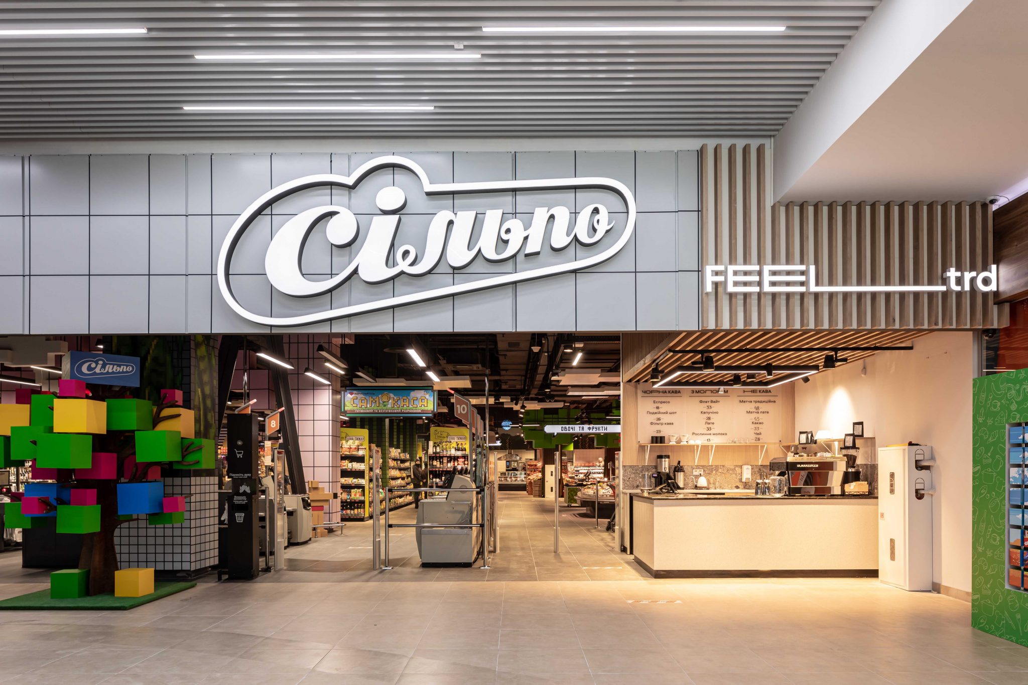 SUPERMARKET SILPO IN PIXEL TETRIS STYLE/VINNITSA-1