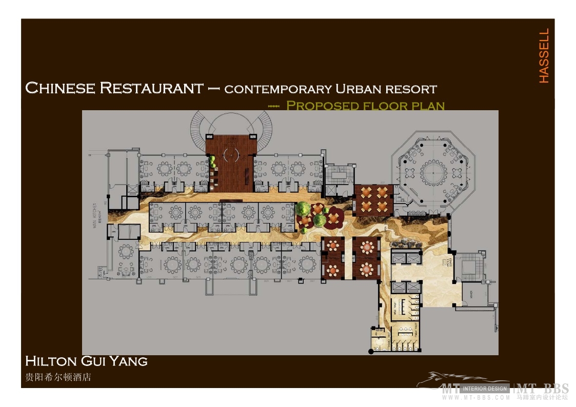 HASSELL   贵阳希尔顿酒店概念-27