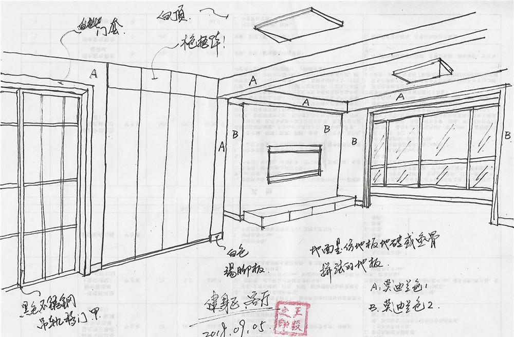 打破空间局限，打造功能齐全的舒适家居-38