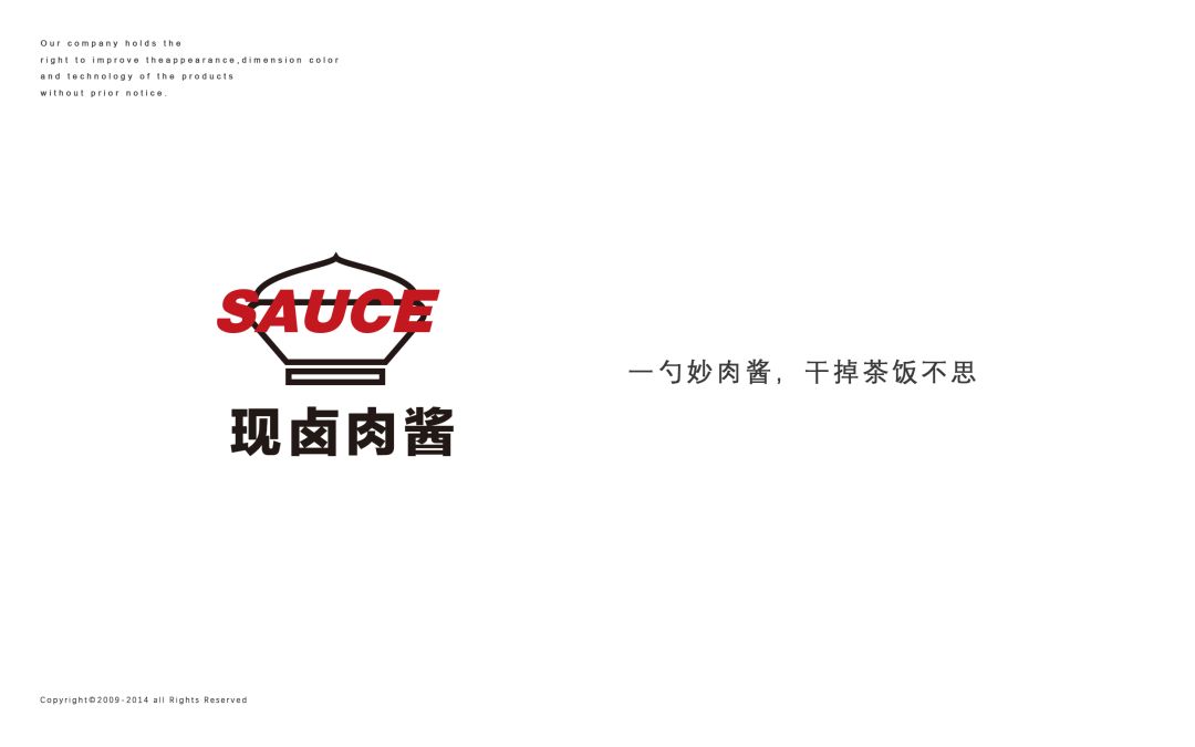 五鲜生 | 一碗不平凡的肥牛饭，诠释独特品牌魅力-54