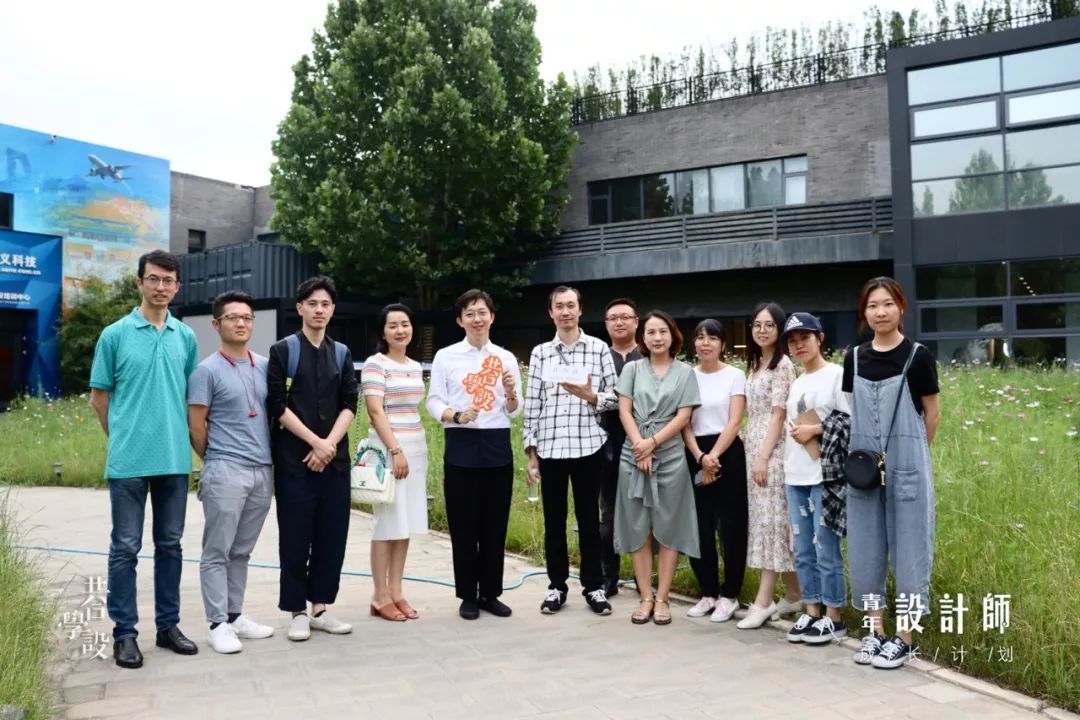 青年设计师成长计划 | 行业趋势与技能提升指南-106