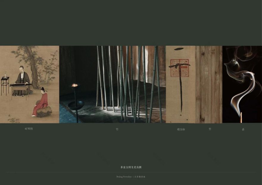 万科·松湖雅集丨中国北京丨北京集美组-49