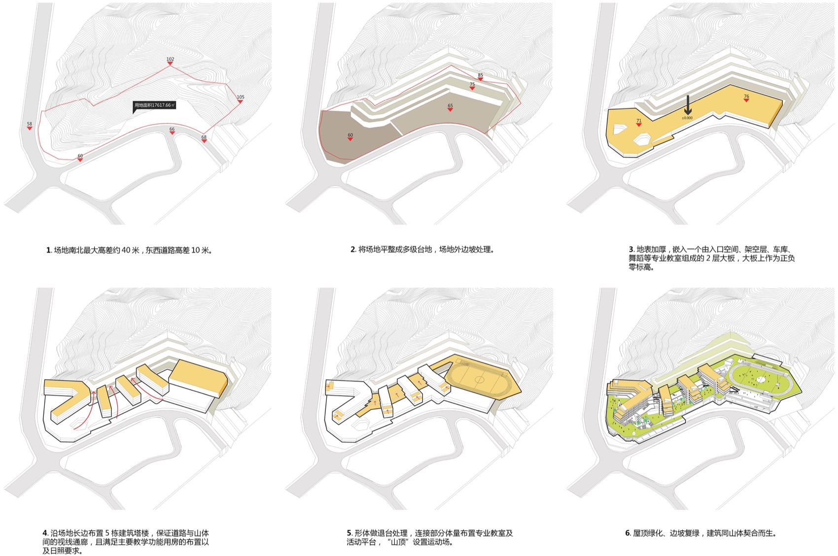 福田区实验教育集团侨香学校（北校区）丨中国深圳丨申都设计集团有限公司深圳分公司-16