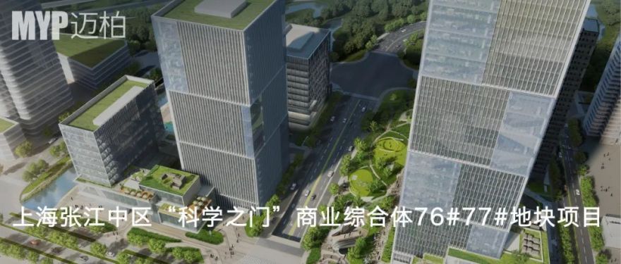 MYP迈柏公共空间实践新思考丨中国上海-205